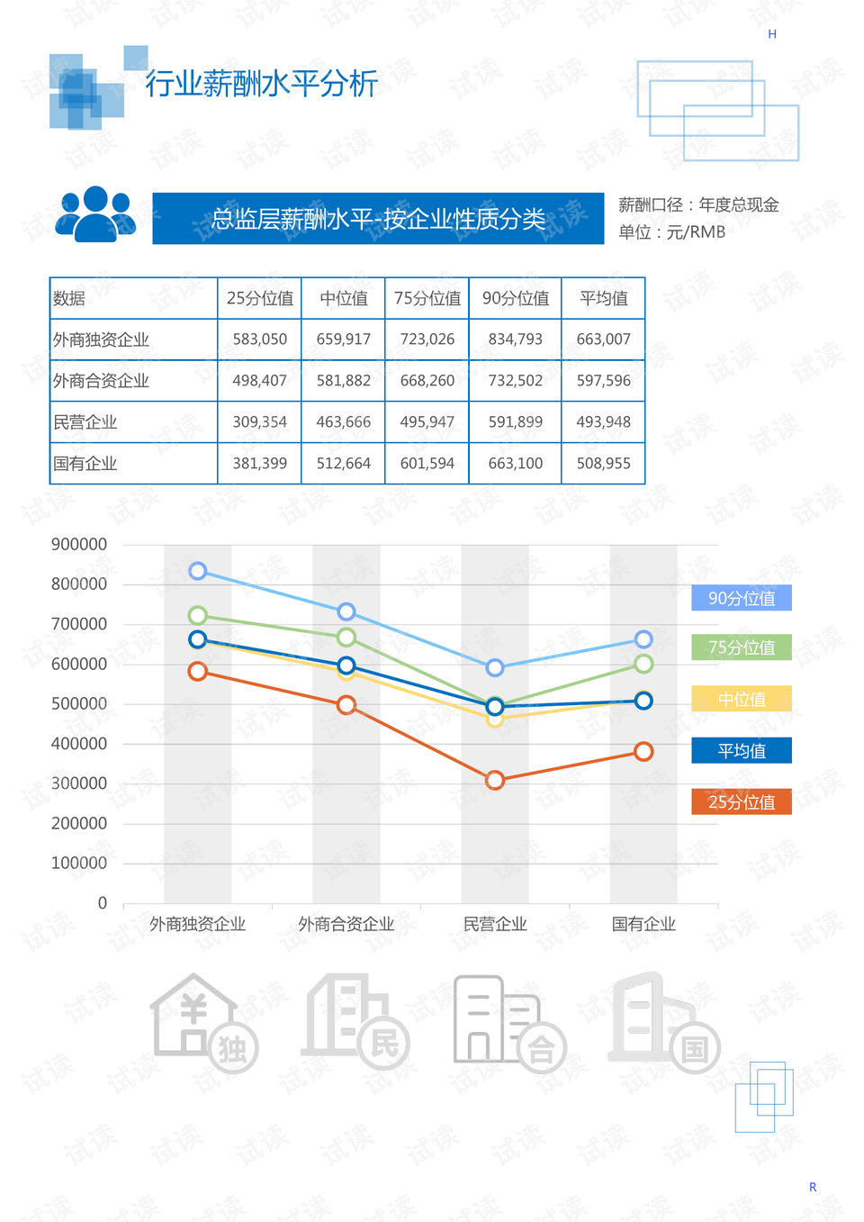 森源电气最新消息,森源电气最新消息，引领电气行业迈向新高度