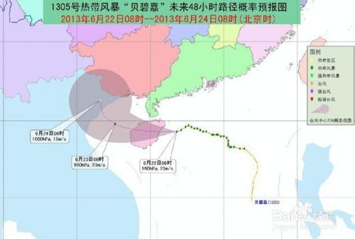 嵊泗台风最新消息,嵊泗台风最新消息，全方位解析与应对策略