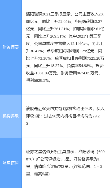 fmea最新版本,最新版本的FMEA，深入理解与实际应用