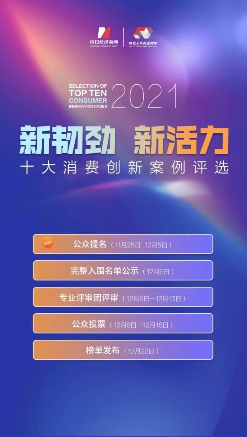 新晨科技最新消息,新晨科技最新消息，引领科技创新，塑造未来格局