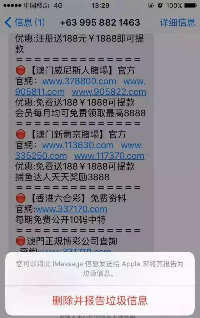 澳门一码一码100准确,澳门一码一码100准确，揭示真相与警醒公众