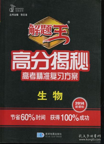 7777788888精准管家婆,精准管家婆，探索数字世界的秘密武器——77777与88888的力量