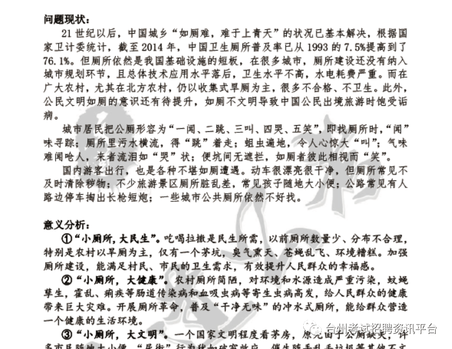 正版综合资料一资料大全,正版综合资料一资料大全，重要性、获取方式及应用价值