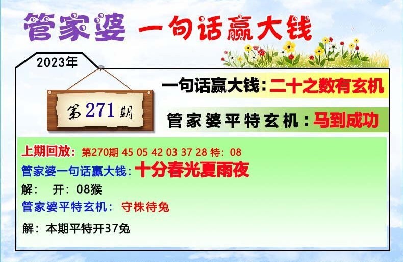 2024年12月9日 第7页