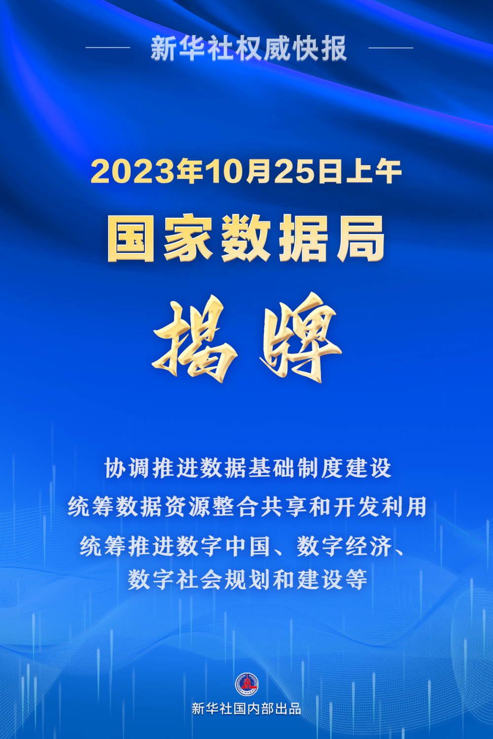 澳门正版精准免费挂牌,澳门正版精准免费挂牌，揭示背后的风险与挑战