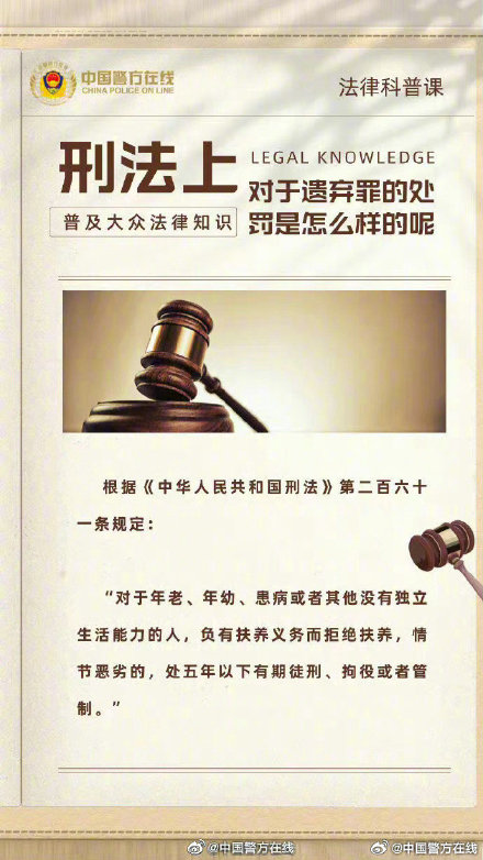 最准一肖一码100%,关于最准一肖一码100%的真相揭露与警示——警惕违法犯罪行为