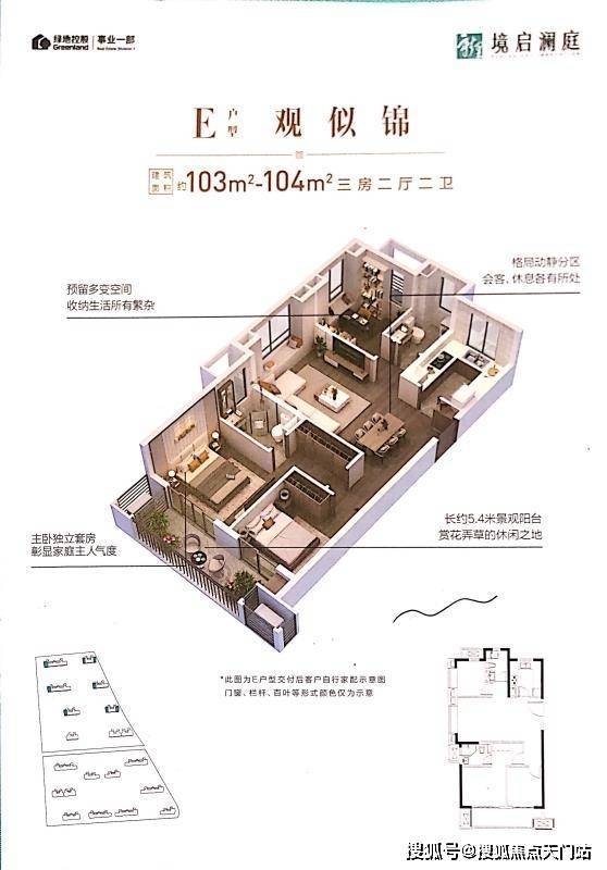 一码一肖100%精准生肖第六,一码一肖，揭秘生肖预测背后的真相与犯罪警示