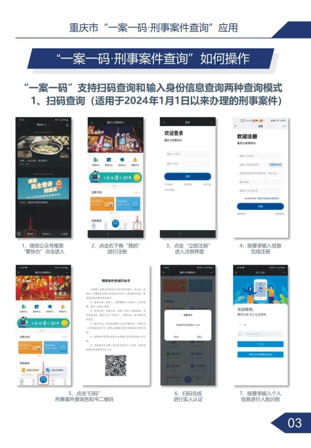 一肖一码100-准资料,一肖一码100%准确资料——揭示犯罪风险与应对之道