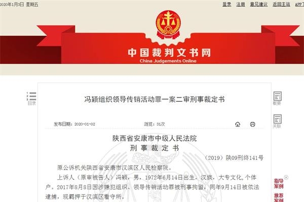 新澳门免费资大全查询,警惕网络陷阱，新澳门免费资大全查询背后的风险与犯罪问题