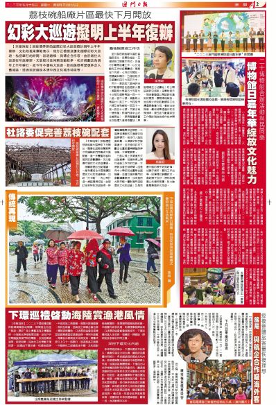 2023澳门正版全年免费资料,关于澳门正版全年免费资料的探讨与警示——切勿触碰违法犯罪的红线