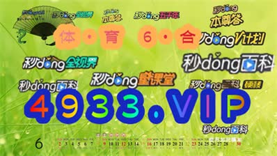 2024新澳免费资料大全精准版,关于2024新澳免费资料大全精准版的探讨与警示