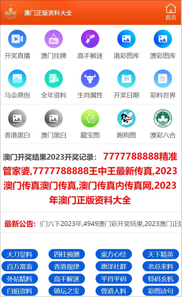 澳门一码一码100准确2024,澳门一码一码准确预测彩票结果，揭示犯罪真相与警示公众