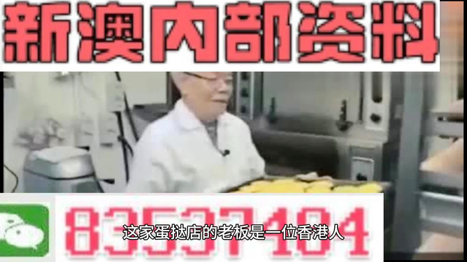 澳门内部最精准资料绝技,澳门内部最精准资料绝技，警惕犯罪风险，远离非法行为