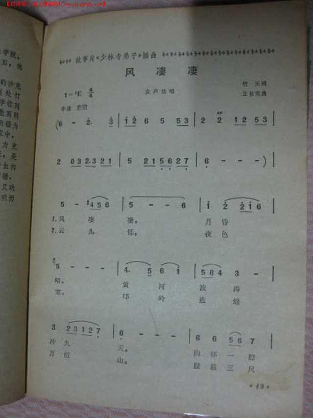 二四六天天免费资料结果,二四六天天免费资料结果，探索与启示