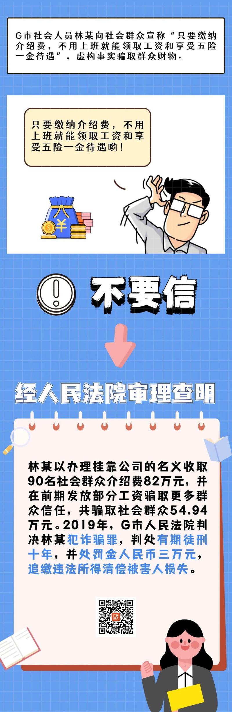 一肖一码100%,一肖一码背后的犯罪风险与应对之道，揭示真相，远离非法行为