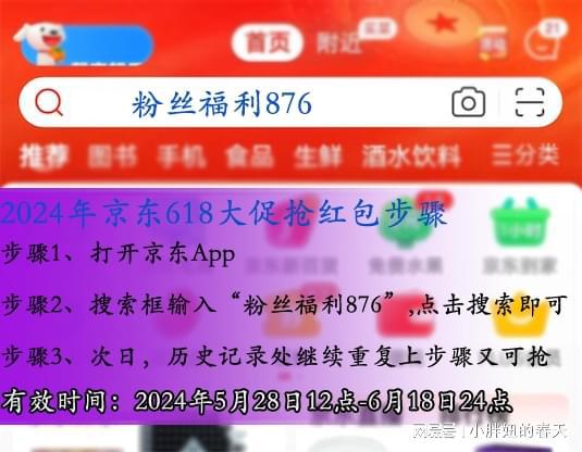 2024新奥免费资料领取,新奥免费资料领取指南，探索2024年全新机遇