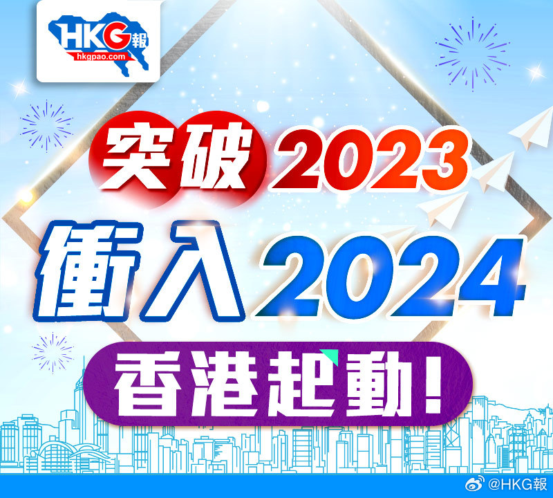 2024香港内部正版大全,探索香港，一部关于香港内部正版大全的指南（2024版）