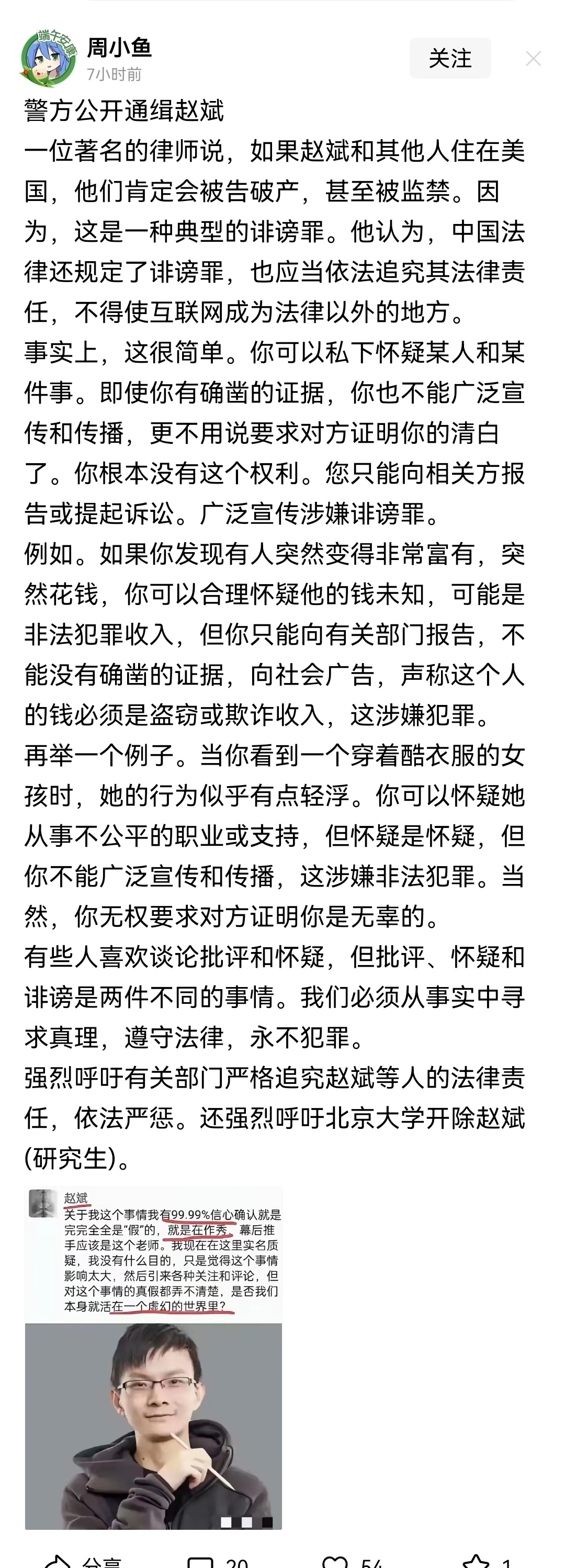 刘伯温一肖一码资料大公开,关于刘伯温一肖一码资料的探讨与警示——警惕违法犯罪行为