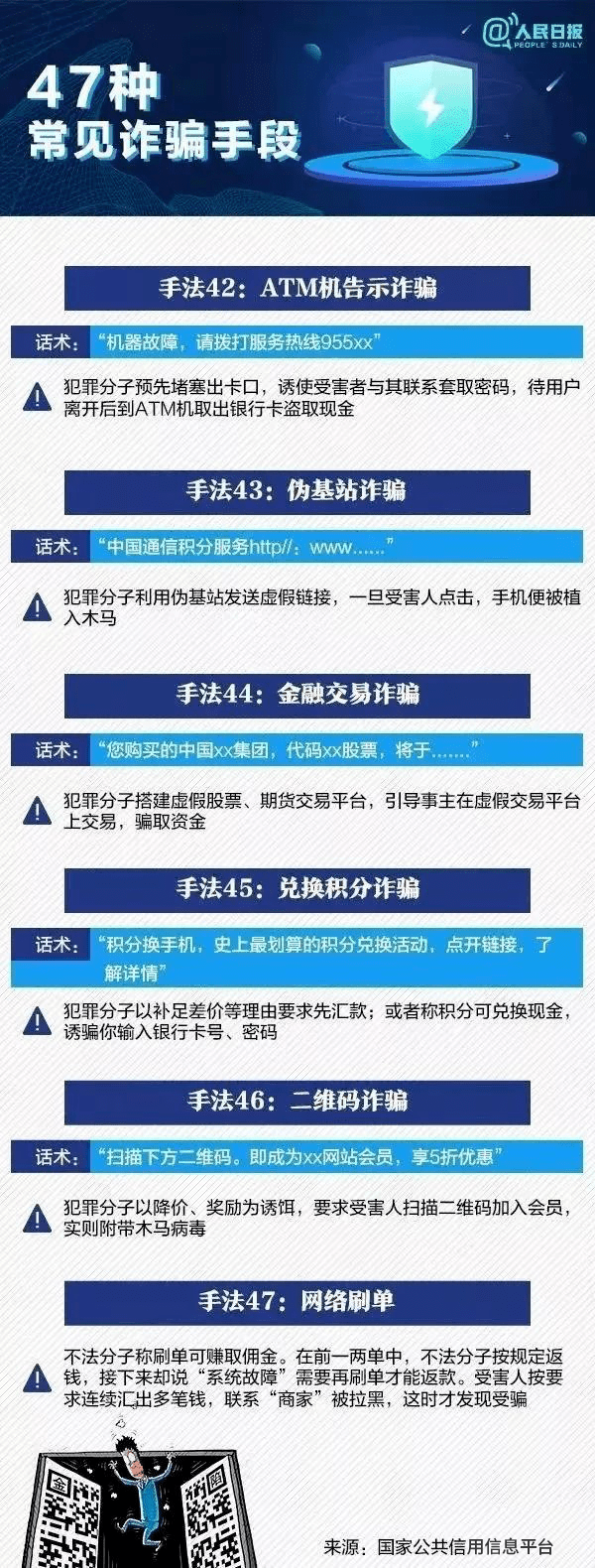 揭秘提升一肖一码100,揭秘提升一肖一码，警惕犯罪风险，远离非法行为