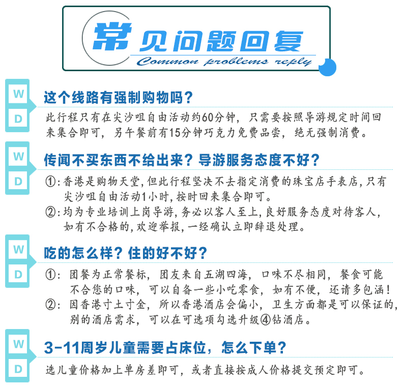 澳门天天好准的资料,澳门天天好准的资料，警惕背后的违法犯罪风险