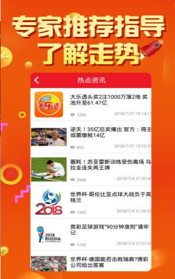 2024年澳门王中王100,澳门王中王彩票游戏，探索2024年澳门王中王100的魅力与挑战