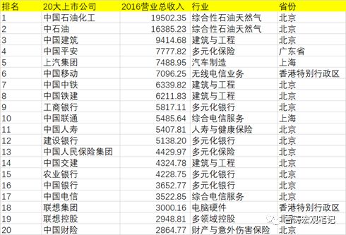 新澳天天开奖资料大全三中三,新澳天天开奖资料大全三中三——揭开背后的真相