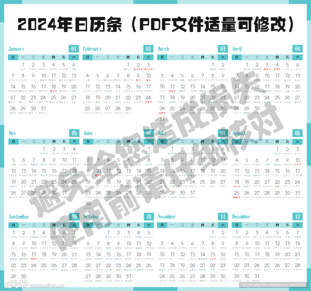 2024年新跑狗图最新版跑狗图,探索最新跑狗图，揭秘新跑狗图2024版特色与优势