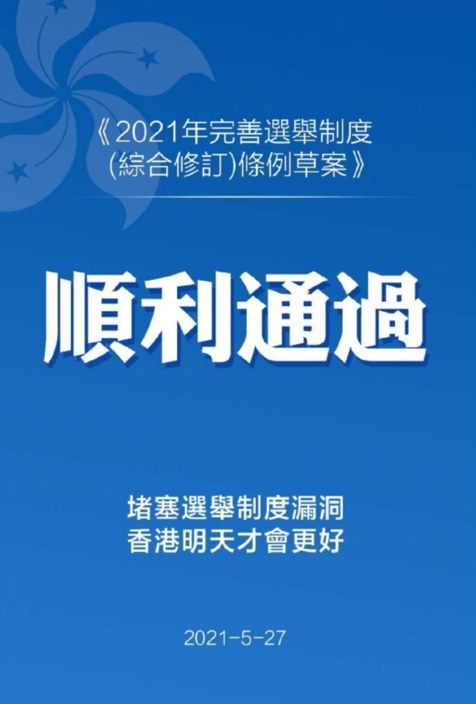 2024香港正版资料免费看,探索香港，免费获取正版资料的机遇与挑战（2024年观察）