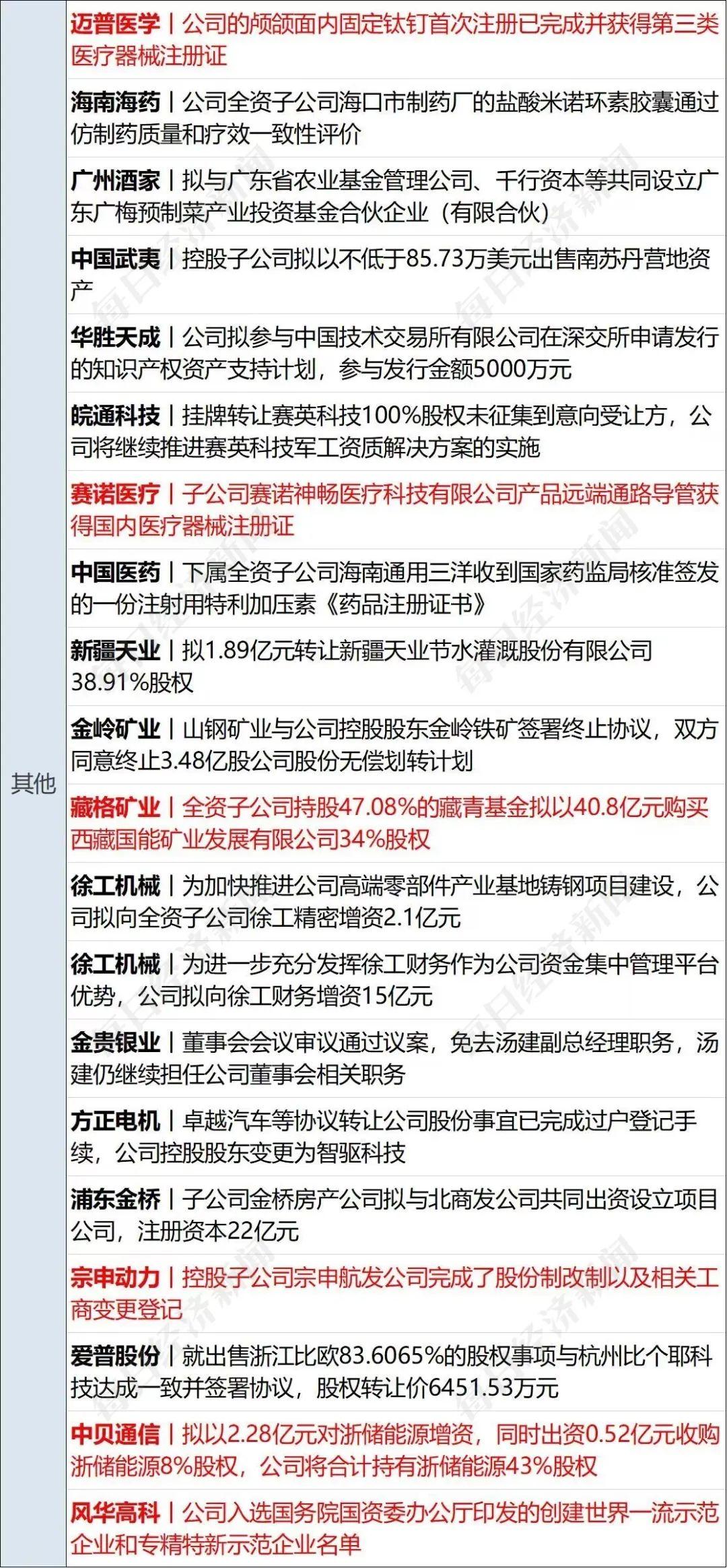 新澳门今晚开特马开奖,警惕网络赌博风险，切勿参与非法彩票活动——以新澳门今晚开特马开奖为例