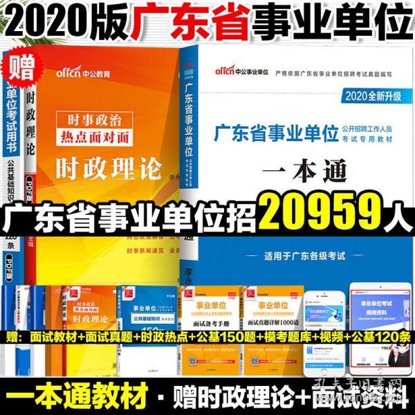 2024年正版资料免费大全功能介绍,探索未来知识宝库，2024年正版资料免费大全功能详解