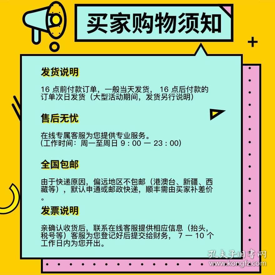 正版资料全年资料大全,正版资料全年资料大全，一站式获取优质资源的宝典