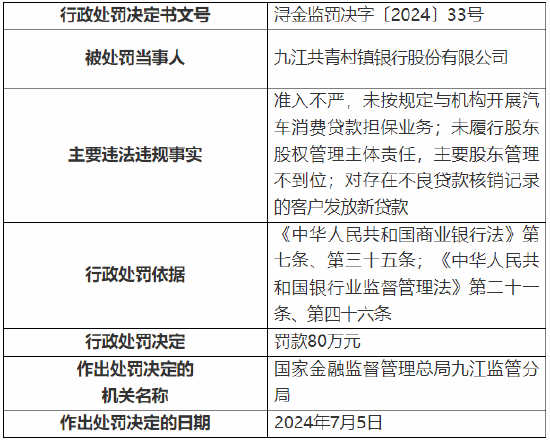 新澳门彩最新开奖记录查询表图片,警惕虚假信息，关于新澳门彩最新开奖记录查询的真相与风险