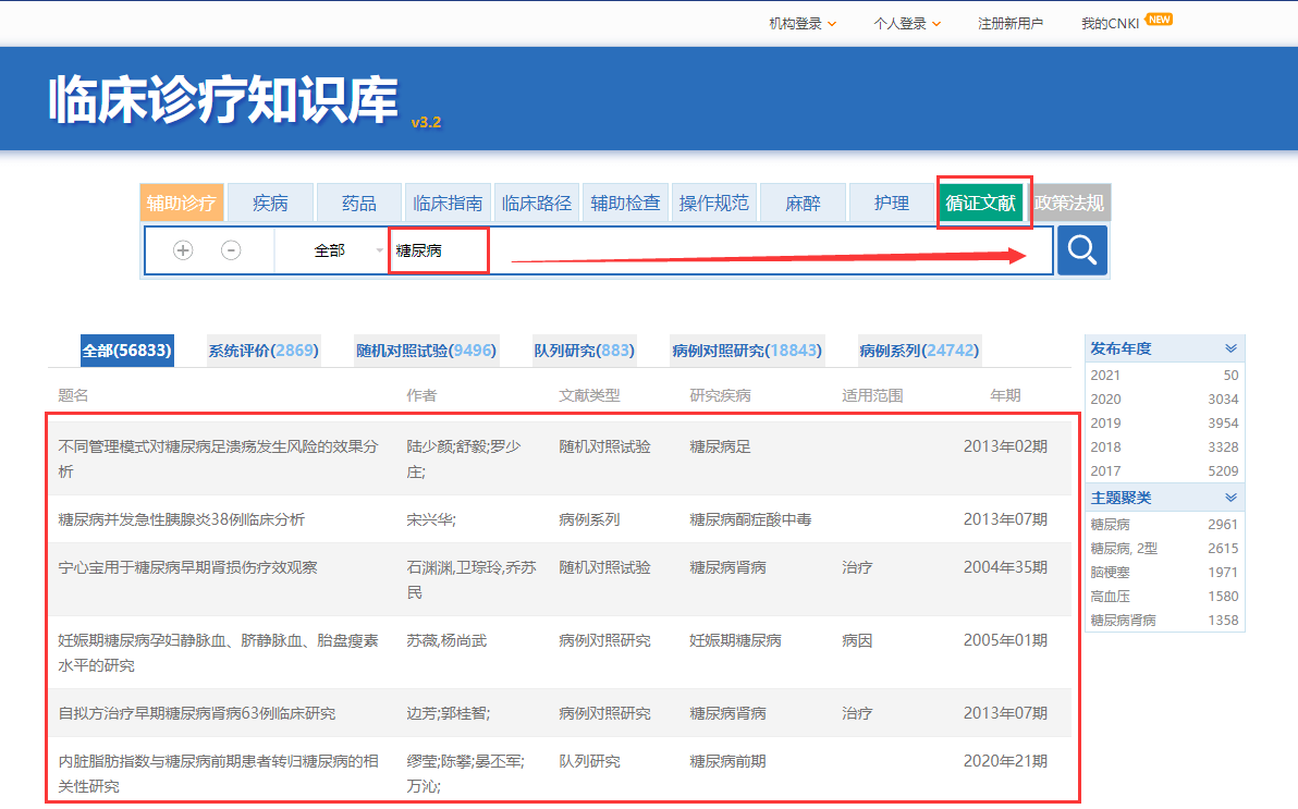 2024新澳免费资料大全浏览器,探索未来，2024新澳免费资料大全浏览器解析