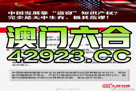 澳门精准正版免费大全14年新,澳门精准正版免费大全14年新，警惕背后的犯罪风险