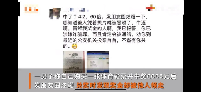 4949澳门今晚开奖,警惕非法彩票活动，远离犯罪，珍惜人生