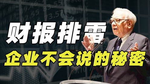 新澳门今晚精准一肖,警惕新澳门精准一肖背后的犯罪风险