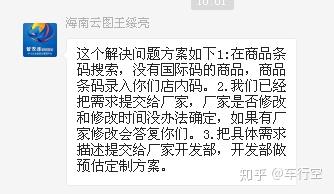 管家婆一笑一马100正确,管家婆一笑一马，100%正确之道