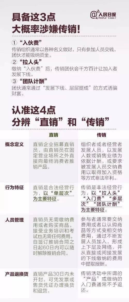 新澳内部资料一码三中三,警惕新澳内部资料一码三中三的潜在风险——揭露违法犯罪问题的重要性