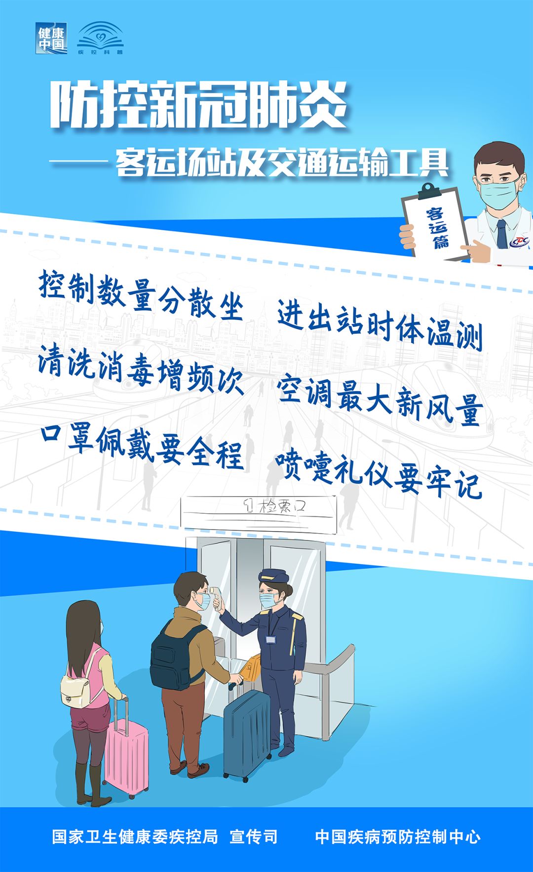 新澳门内部资料精准大全,关于新澳门内部资料精准大全的探讨——警惕违法犯罪问题