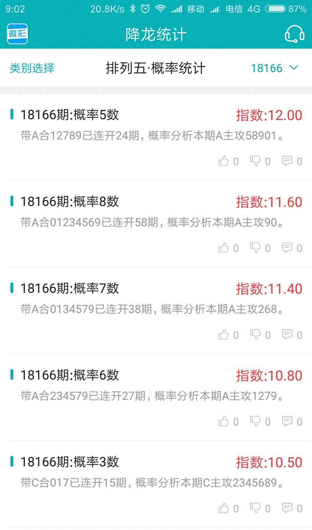 4949最快开奖资料4949,警惕虚假彩票陷阱，关于4949彩票的真相与风险