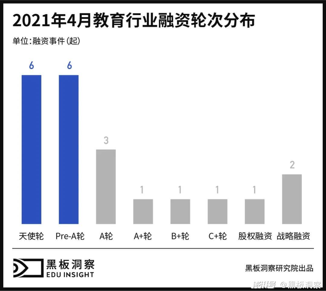 2024年12月16日 第2页