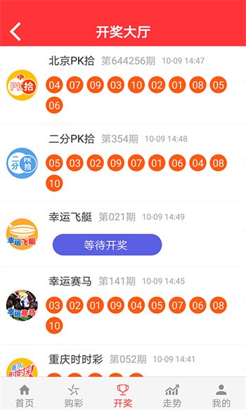 944CC天天彩资料,探索944CC天天彩资料，揭秘彩票世界的多彩魅力