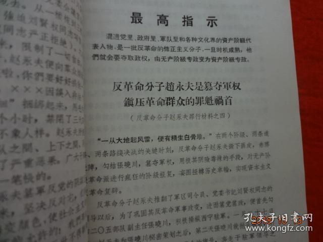 澳门正版资料大全资料贫无担石,澳门正版资料大全与贫困问题，一个关于违法犯罪的话题