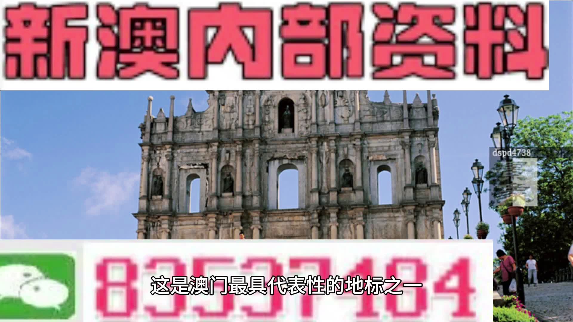 热闹非凡 第3页