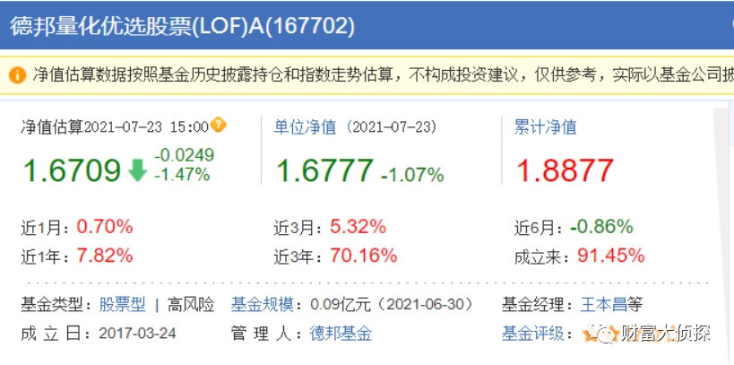 新澳天天开奖资料大全262期,新澳天天开奖资料大全262期，警惕背后的风险与犯罪问题