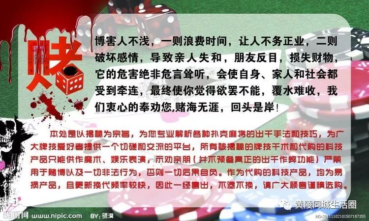 2024澳门六开彩开,关于澳门六开彩的警示与反思——远离赌博，珍惜人生