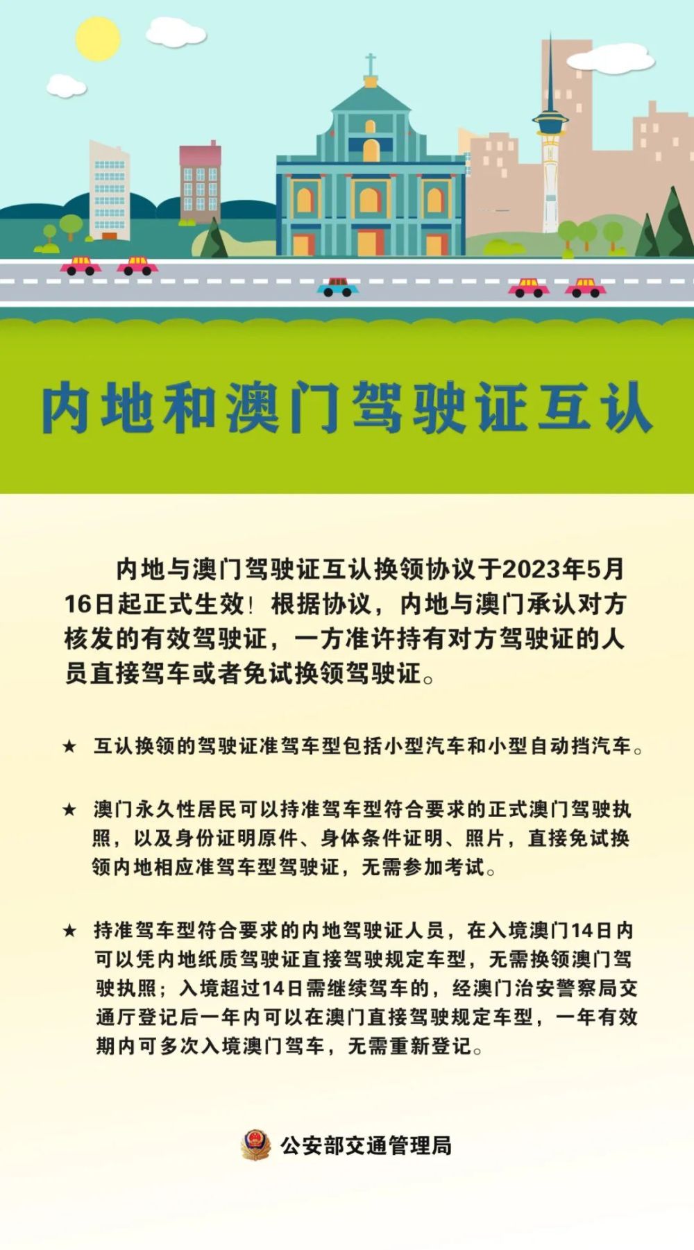 澳门平特一肖100最准一肖必中,澳门平特一肖100最准一肖必中——揭秘背后的真相与风险警示