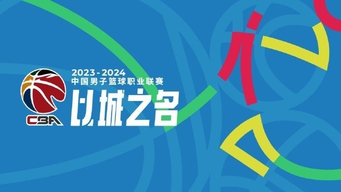 2024新奥今晚开什么资料,揭秘2024新奥今晚开奖资料