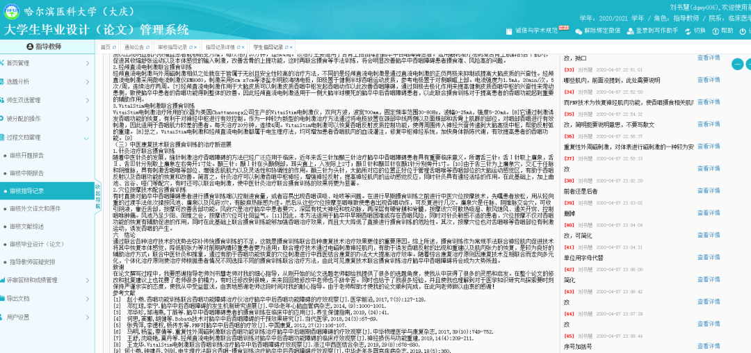 澳门一码一肖一特一中直播结果,澳门一码一肖一特一中直播结果背后的犯罪问题探讨