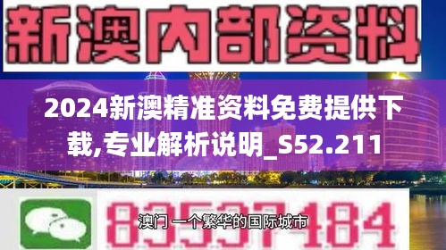 2024年12月20日 第35页